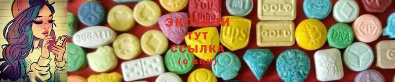 Ecstasy MDMA  Яровое 